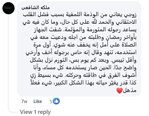 سييس
